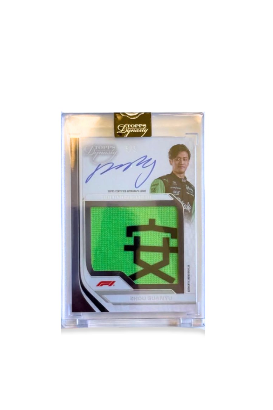 Front of 2024 Topps Dynasty Zhou Guanyu Logo Patch Auto card, serial numbered 5 of 5, featuring green patch with Chinese character.